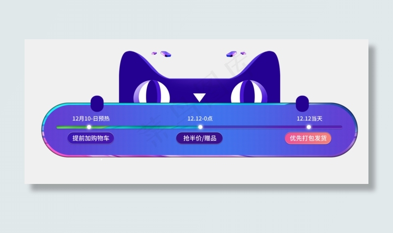 深蓝色电商淘宝天猫促销banner