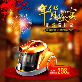 2016淘宝天猫年货节直通车主图