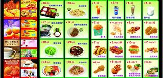 西餐厅点餐牌图片