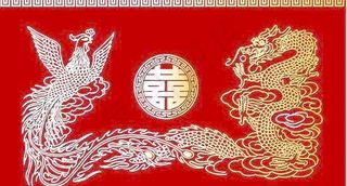 龙凤双喜[婚庆用]