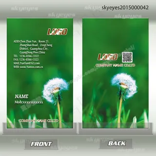 绿色蒲公英环保艺术名片