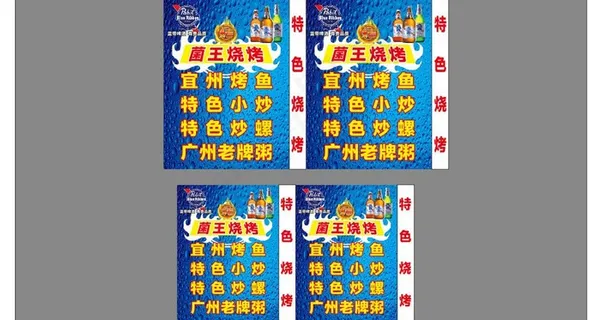 蓝带啤酒 最新版蓝带图片 蓝带啤酒 最新版蓝带图片