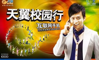 炫彩校园行图片