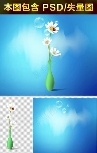 卡通花朵盆景蓝色唯美图形图案素材