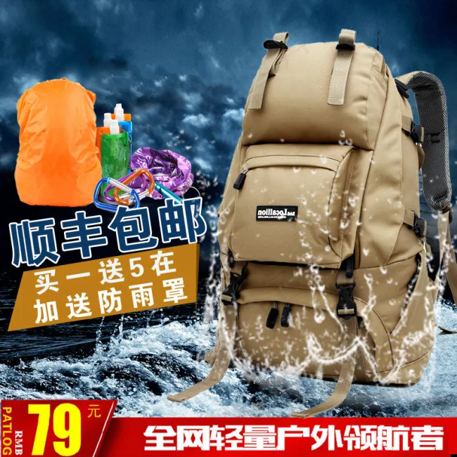 双肩包直通车图图片psd模版下载