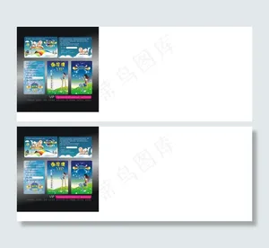 儿童袜子店会员卡模板