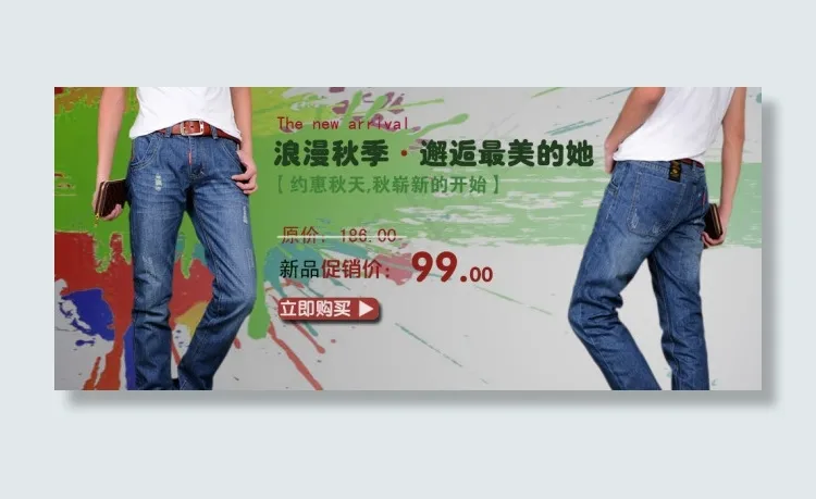 邂逅最美的她psd模版下载