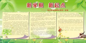 心理驿站