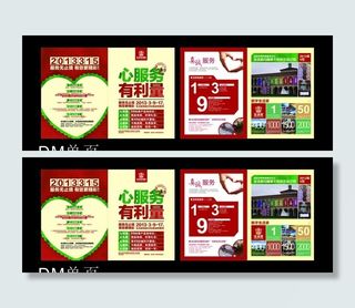 生活家巴勒克315单图片