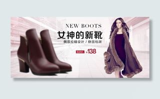 女鞋促销海报排版设计