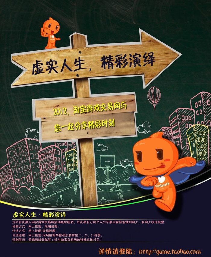 校园海报图片(2666X3437(DPI:300))psd模版下载