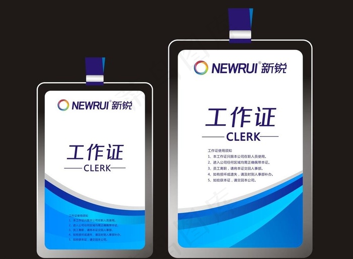 工作证图片cdr矢量模版下载