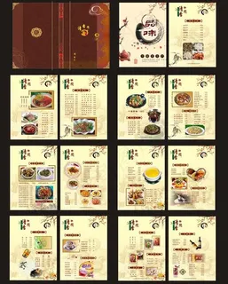 高档菜谱设计矢量素材