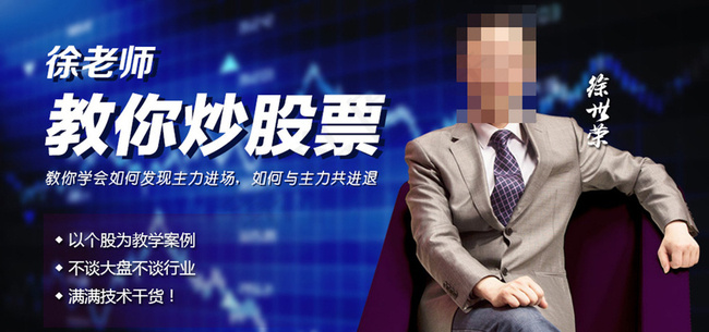 专家banner图片psd模版下载