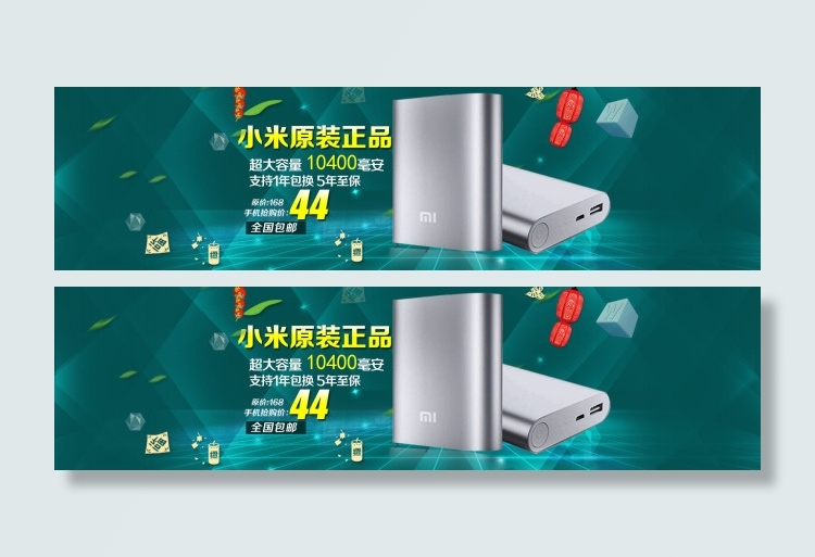 科技海报 原创处销海报