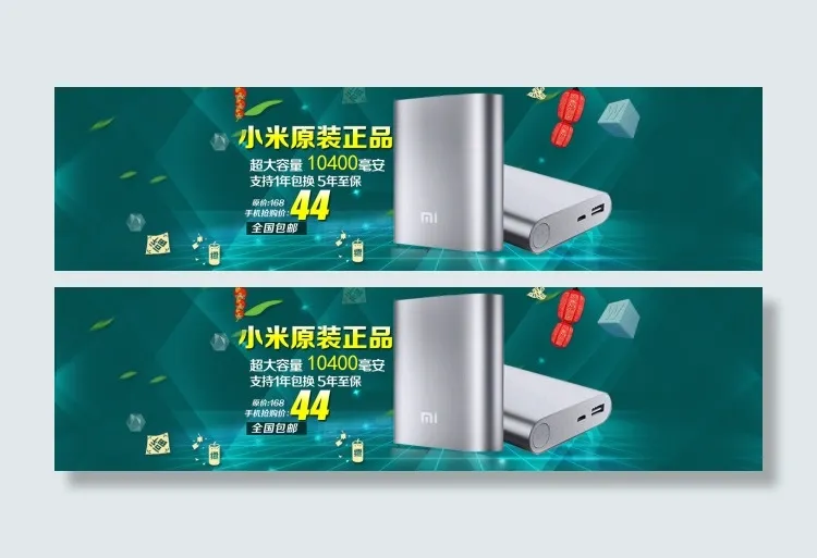 科技海报 原创处销海报psd模版下载