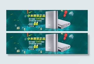 科技海报 原创处销海报