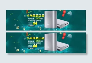 科技海报 原创处销海报