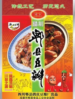 豆瓣火锅料广告 豆瓣火锅料广告