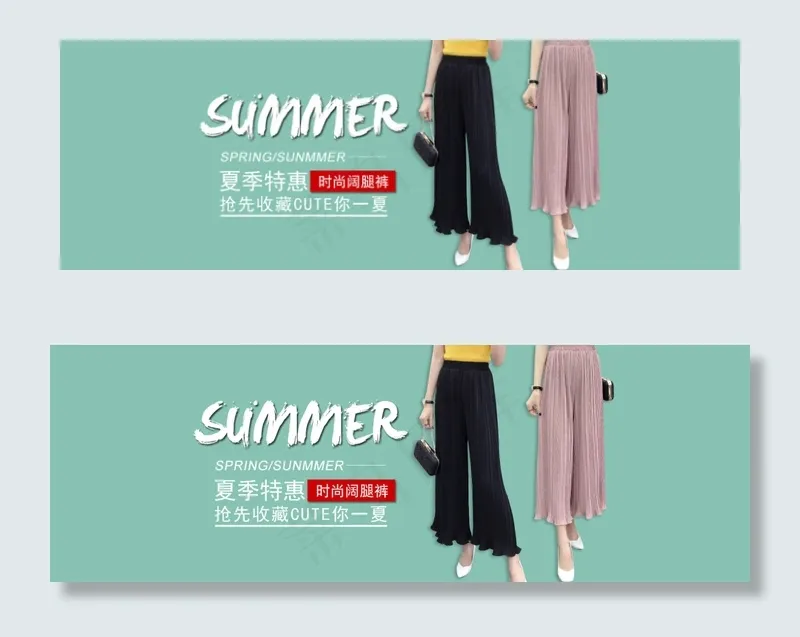 女装海报1920psd模版下载