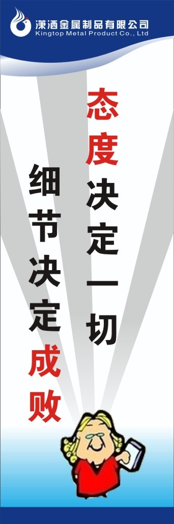 质量审核5S33cdr矢量模版下载