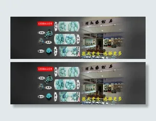 原矿无优化绿松石海报素材下载免费下...