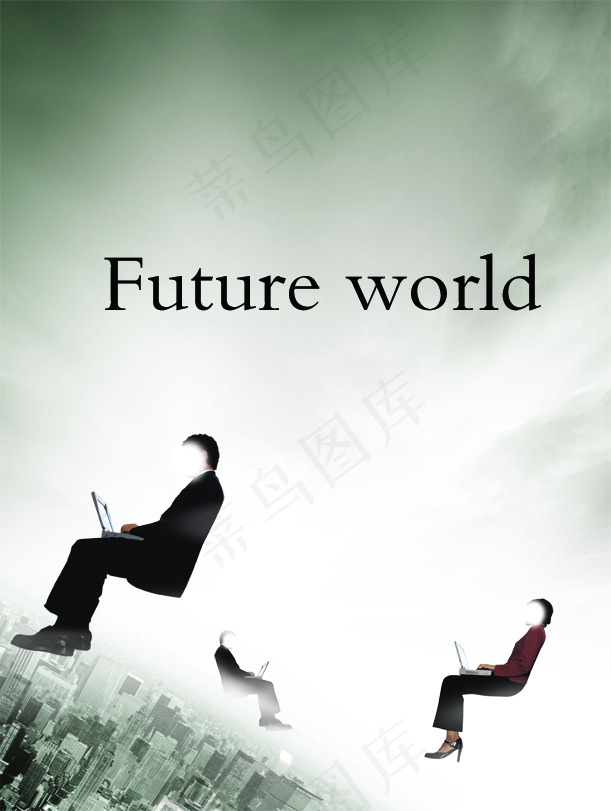 未来世界景象的PSD分层文件