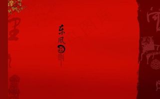 喜帖设计PSD源文件素材