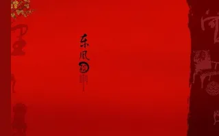 喜帖设计PSD源文件素材