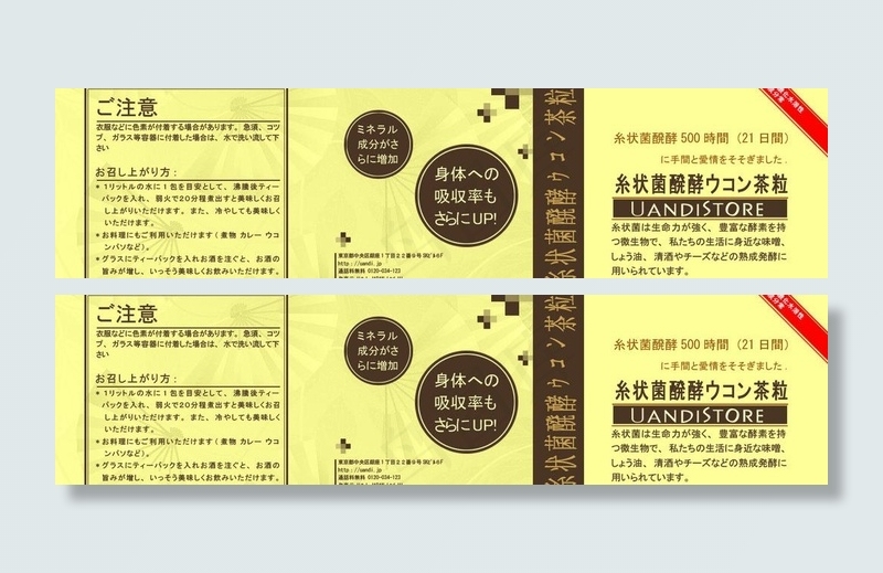 药品包装设计图片