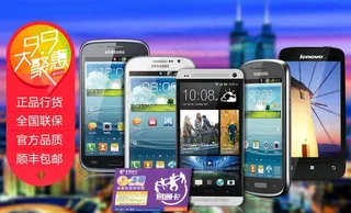 手机 大聚惠图片