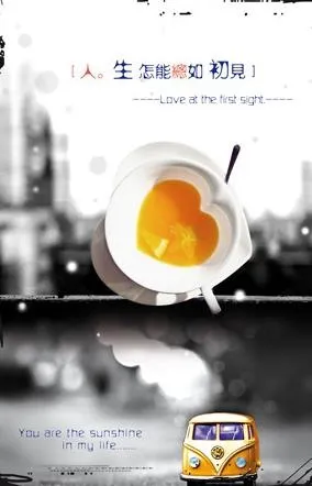 非主流 生活图片(1713X2504(DPI:300))psd模版下载