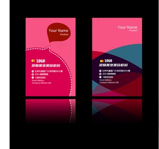 女性时尚名片模板下载