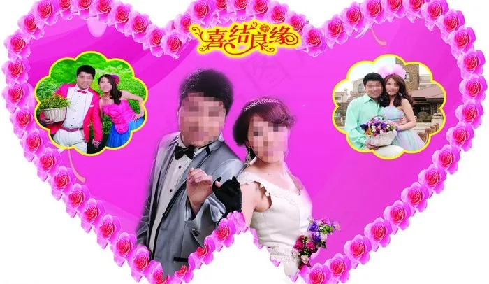 结婚图片(3248X2067(DPI:75))psd模版下载