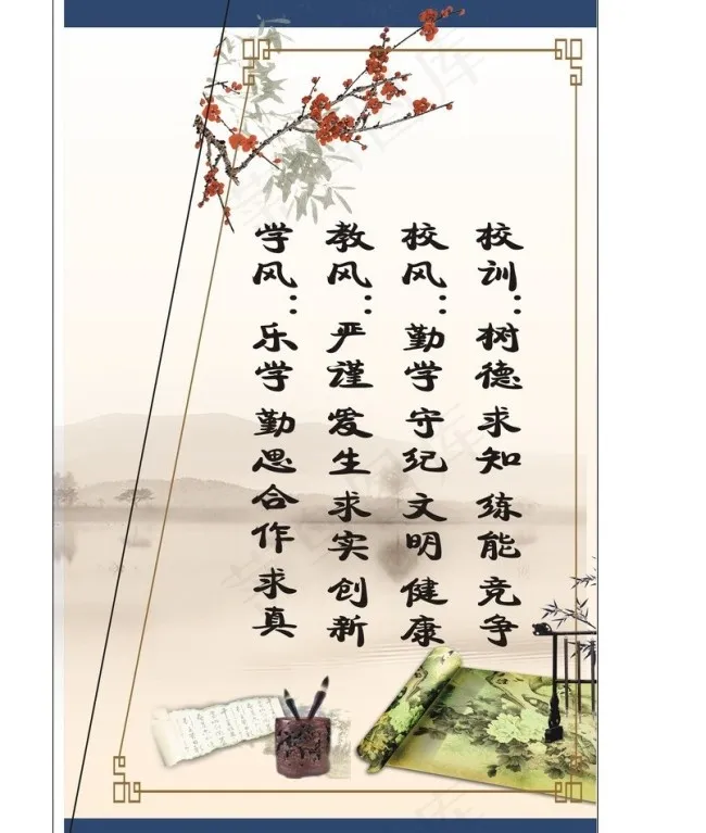 学校画卷矢量素材cdr矢量模版下载