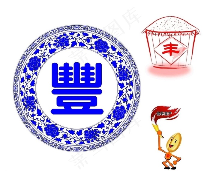 丰收背景图片psd模版下载