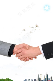 握手合作图片海报PNG素材