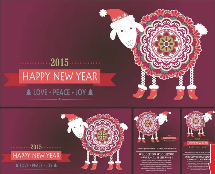 圣诞装饰矢量素材cdr矢量模版下载