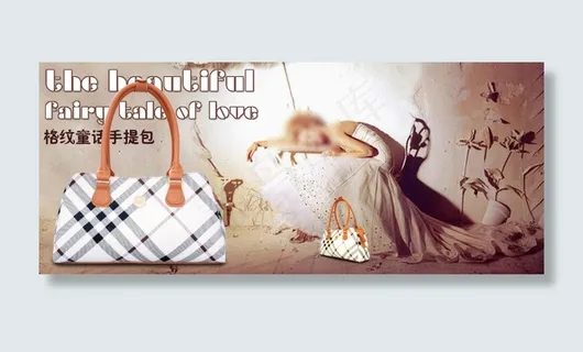 淘宝女包设计素材