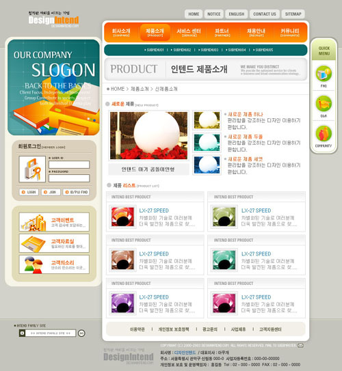 企业展示网页设计psd模版下载