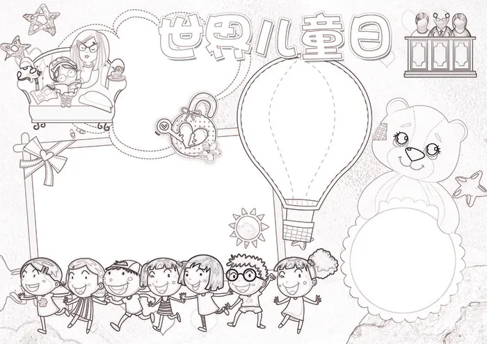 卡通可爱世界儿童日小报模板(4961X3508(DPI:300))psd模版下载
