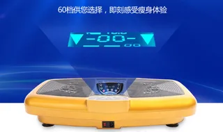 淘宝甩脂机档位解析图