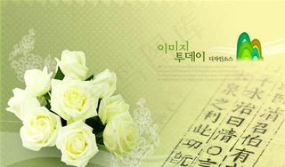 韩国鲜花背景PSD模板 20