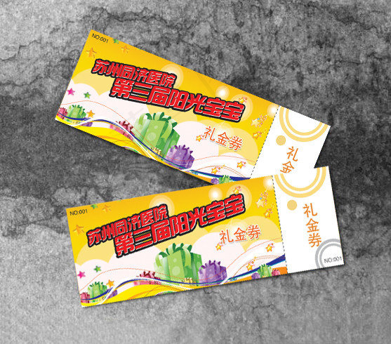 优惠券 会员卡 礼金券 礼物 卡eps,ai矢量模版下载