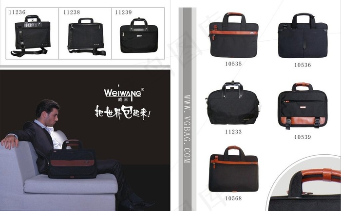 产品画册图片cdr矢量模版下载