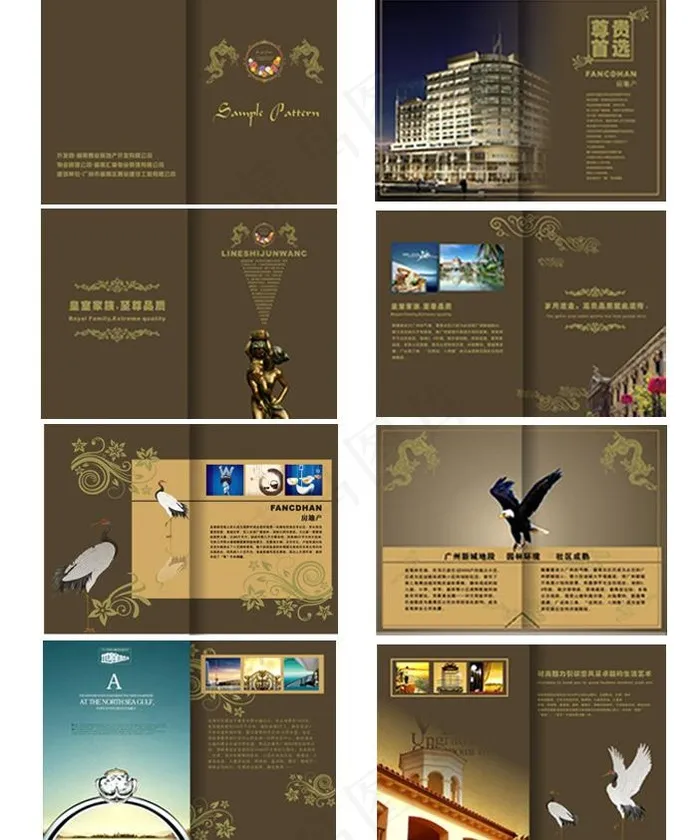 房地产画册图片cdr矢量模版下载