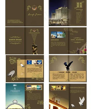 房地产画册图片