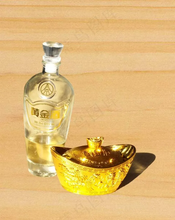 金元宝与黄金酒图片
