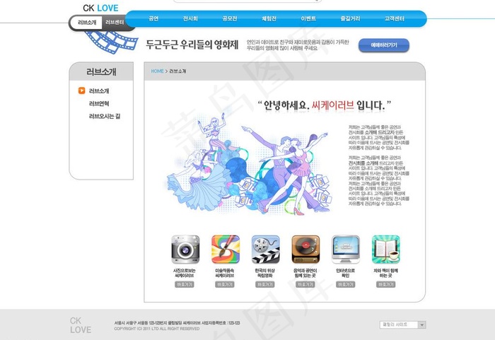 娱乐网站图片psd模版下载
