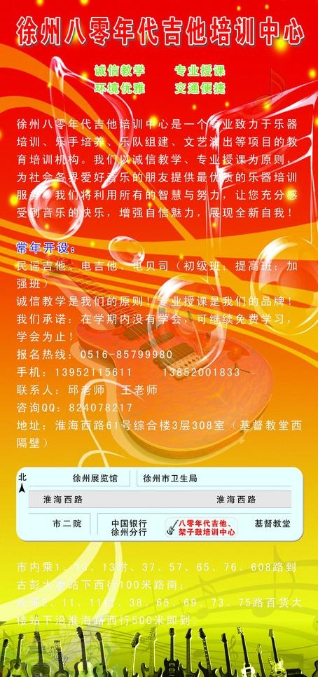 易拉宝图片(2756X5512(DPI:70))psd模版下载